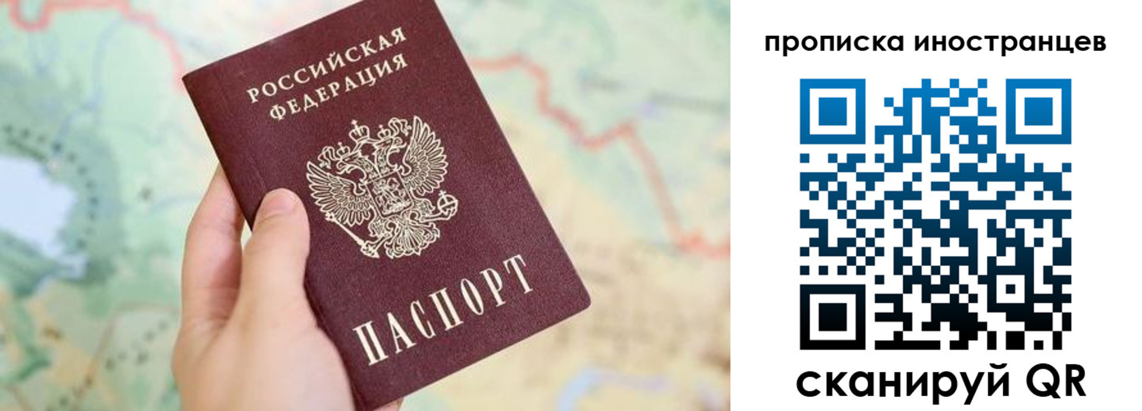 прописка от собственника в Сельцо